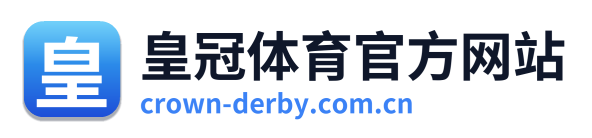 皇冠体育官方网站